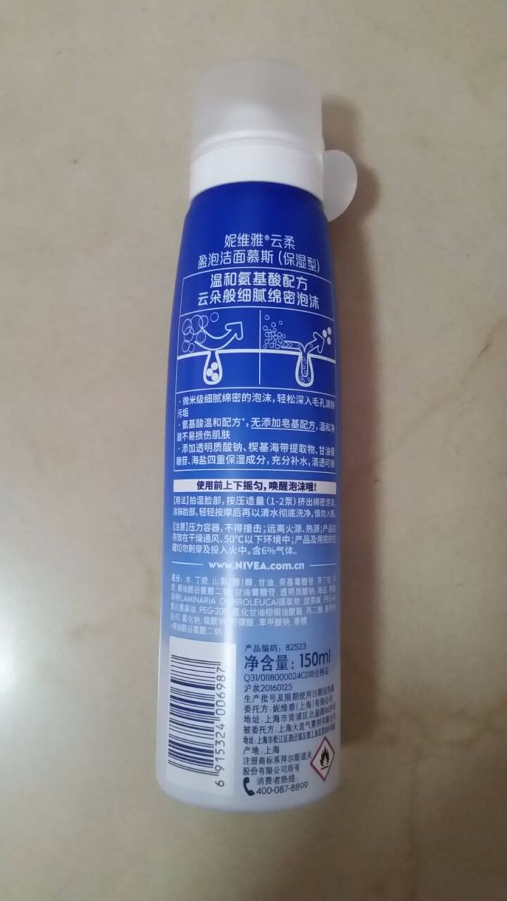 妮维雅(NIVEA)云柔盈泡洁面慕斯150ml（保湿型 女士洗面奶 氨基酸温和洁面）怎么样，好用吗，口碑，心得，评价，试用报告,第3张