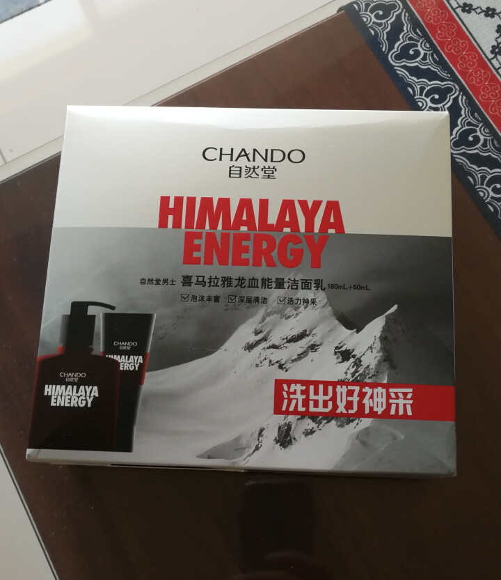 自然堂(CHANDO)男士喜马拉雅龙血能量洁面套装（洗面奶160ml+50ml)（深层清洁 控油平衡）怎么样，好用吗，口碑，心得，评价，试用报告,第2张