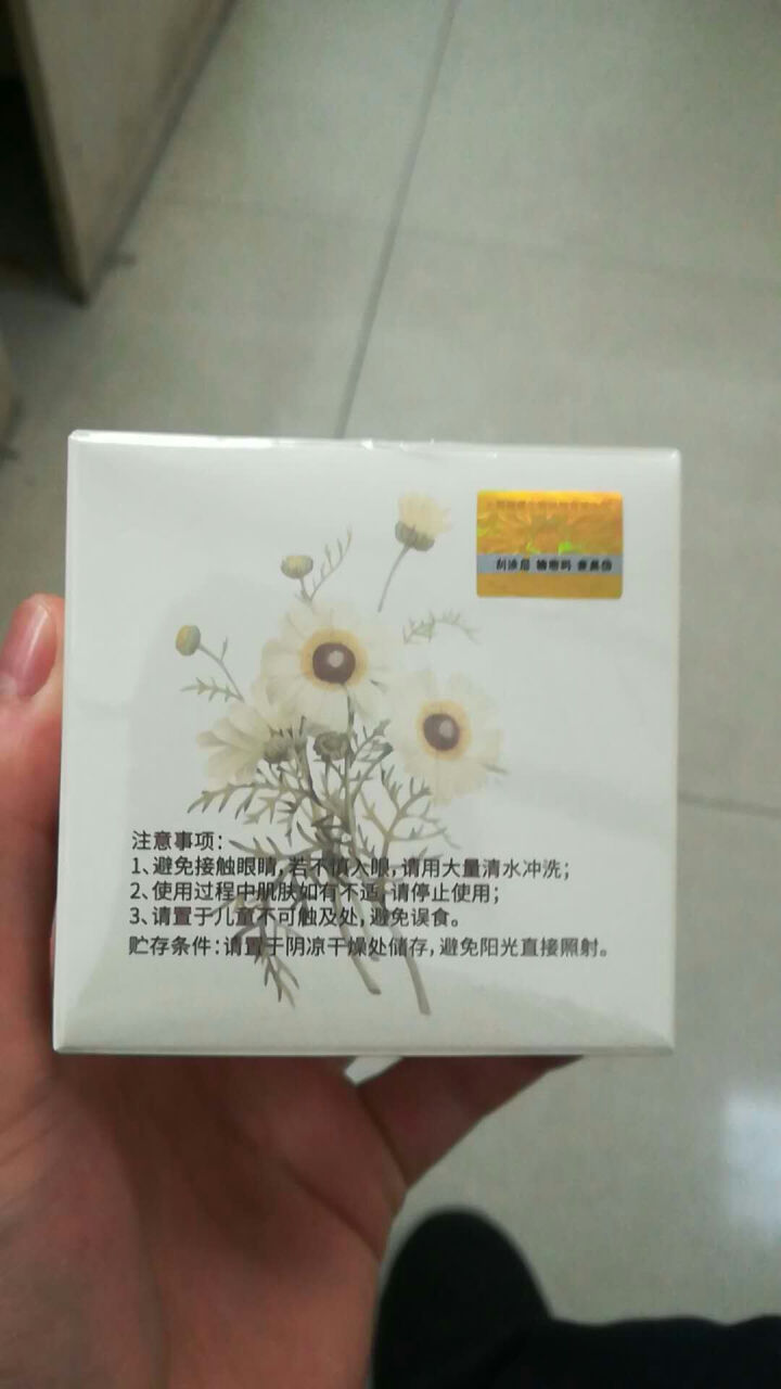 【两瓶仅59元】【送导出仪眼膜】伽优按摩膏深层清洁霜乳液脸部面部毛孔排美容院皮肤垃圾专用无毒素 200g怎么样，好用吗，口碑，心得，评价，试用报告,第3张