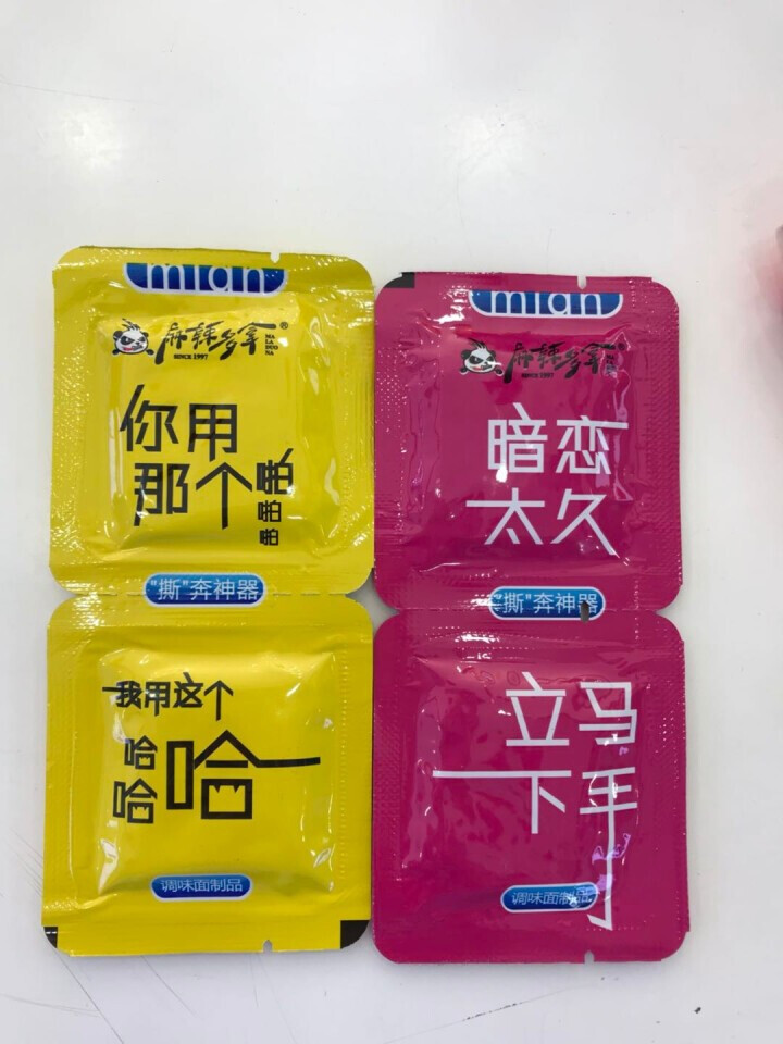 麻辣多拿 TT情趣辣条 休闲零食品辣片小吃 撕奔热辣装280g/盒 1盒*280克怎么样，好用吗，口碑，心得，评价，试用报告,第3张