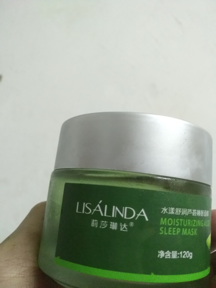 莉莎琳达（lisalinda）水澜舒润芦荟睡眠面膜120g 懒人免洗夜间补水保湿淡化去痘印学生男女士怎么样，好用吗，口碑，心得，评价，试用报告,第4张