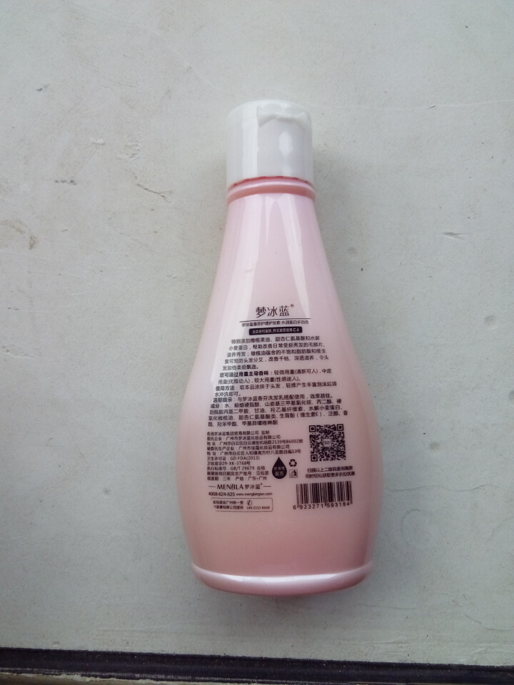 梦冰蓝 COCO洗发水 80ml旅行装(小瓶装旅行携带方便 家用建议购买750ml) （非卖品勿拍）小瓶旅行装护发素80ml怎么样，好用吗，口碑，心得，评价，试,第3张