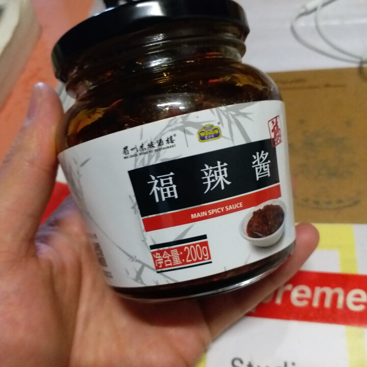 王家渡 金牌福辣酱 200g/瓶 四川风味怎么样，好用吗，口碑，心得，评价，试用报告,第3张