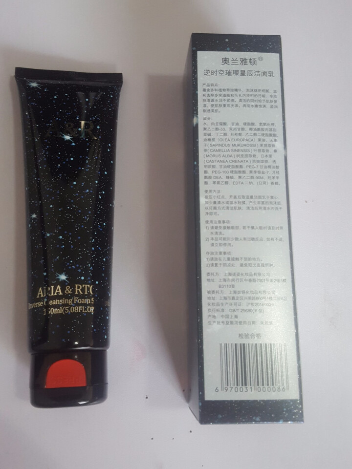 奥兰雅顿 璀璨星辰洁面乳【进口原料 一键弹开专利保护 绵密细腻泡沫洗面奶补水保湿控油温和滋润不紧绷】 男女适用150ml怎么样，好用吗，口碑，心得，评价，试用报,第3张