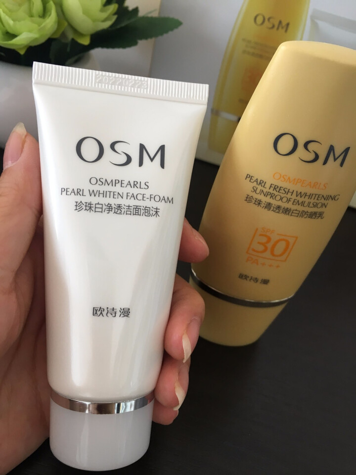 欧诗漫官方旗舰店珍珠清透嫩白防晒乳SPF30 男女防晒霜60g 隔离防水海边紫外线怎么样，好用吗，口碑，心得，评价，试用报告,第6张