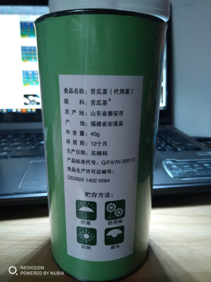 一农 山间禾木苦瓜茶2罐 40g/罐 养生茶饮 苦瓜茶2罐怎么样，好用吗，口碑，心得，评价，试用报告,第3张