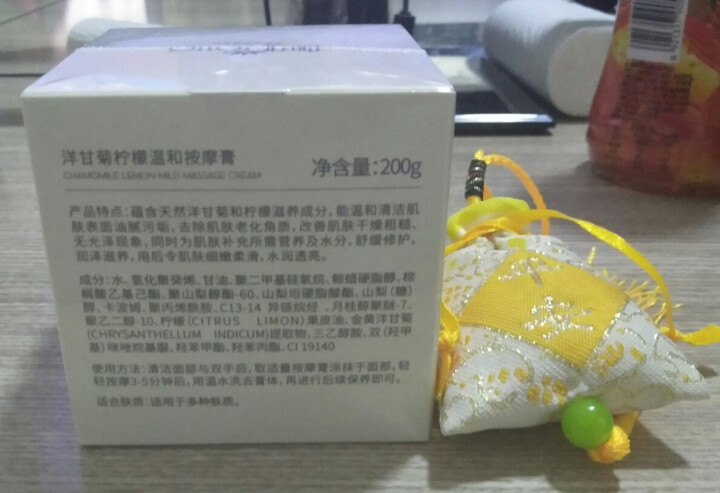 【两瓶仅59元】【送导出仪眼膜】伽优按摩膏深层清洁霜乳液脸部面部毛孔排美容院皮肤垃圾专用无毒素 200g怎么样，好用吗，口碑，心得，评价，试用报告,第3张