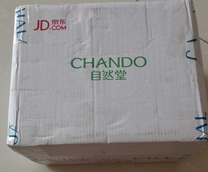 自然堂(CHANDO)男士喜马拉雅龙血能量洁面套装（洗面奶160ml+50ml)（深层清洁 控油平衡）怎么样，好用吗，口碑，心得，评价，试用报告,第6张