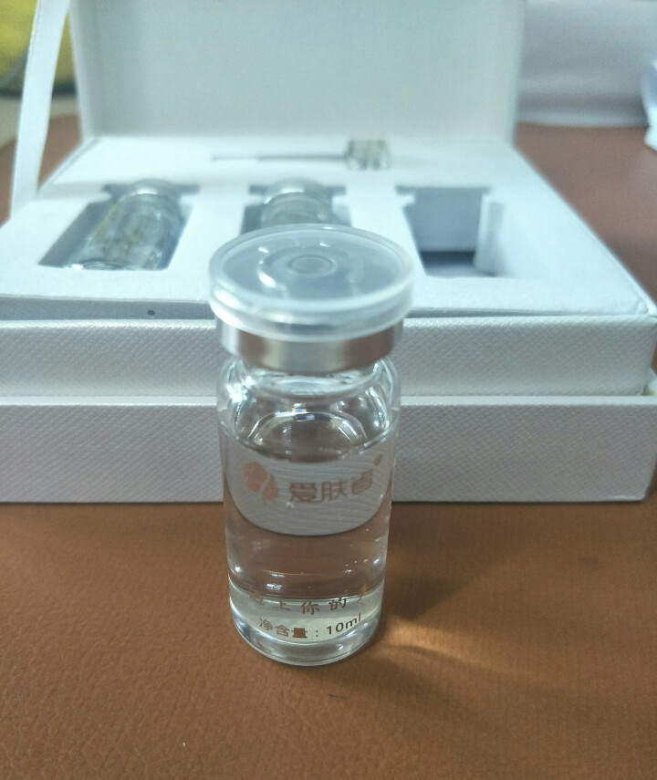 爱肤者（IFZA）玻尿酸原液精华液EGF原液洋甘菊原液眼部多肽原液传明酸原液套装 玻尿酸原液怎么样，好用吗，口碑，心得，评价，试用报告,第5张