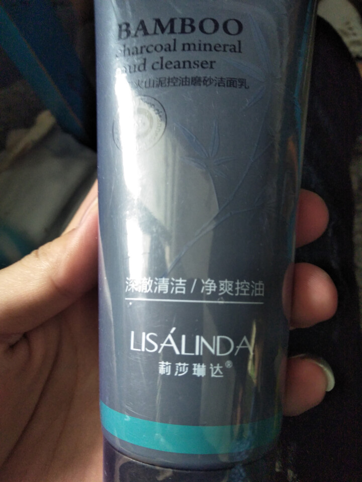 莉莎琳达（lisalinda）竹炭火山泥磨砂洁面乳120g　控油去痘洗面奶　清洁去黑头粉刺去角质男女怎么样，好用吗，口碑，心得，评价，试用报告,第3张