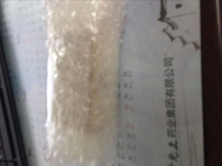 娊淳（IN SOS TANZA） 娊淳 曲线玲珑精油 澳门芳香世家 100ml 10mL怎么样，好用吗，口碑，心得，评价，试用报告,第3张