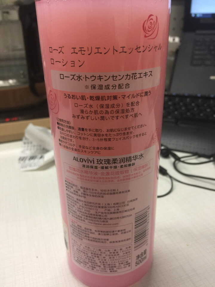 alovivi 玫瑰柔润精华水500ml（大粉水 爽肤水 滋润保湿水 嫩肤）怎么样，好用吗，口碑，心得，评价，试用报告,第3张