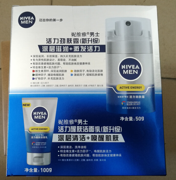 妮维雅(NIVEA)男士活力劲肤露护肤礼盒（劲肤露50g+醒肤洁面乳100g 男士护肤套装）怎么样，好用吗，口碑，心得，评价，试用报告,第3张