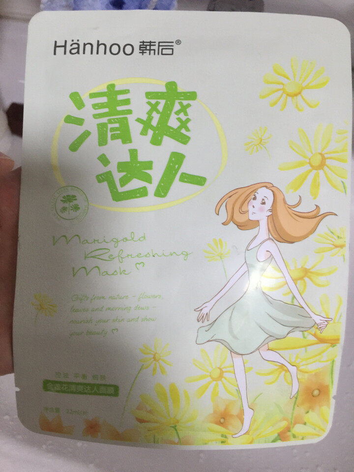 韩后Hanhoo补水亮肤熬夜达人面膜贴女 滋润保湿 1片怎么样，好用吗，口碑，心得，评价，试用报告,第2张