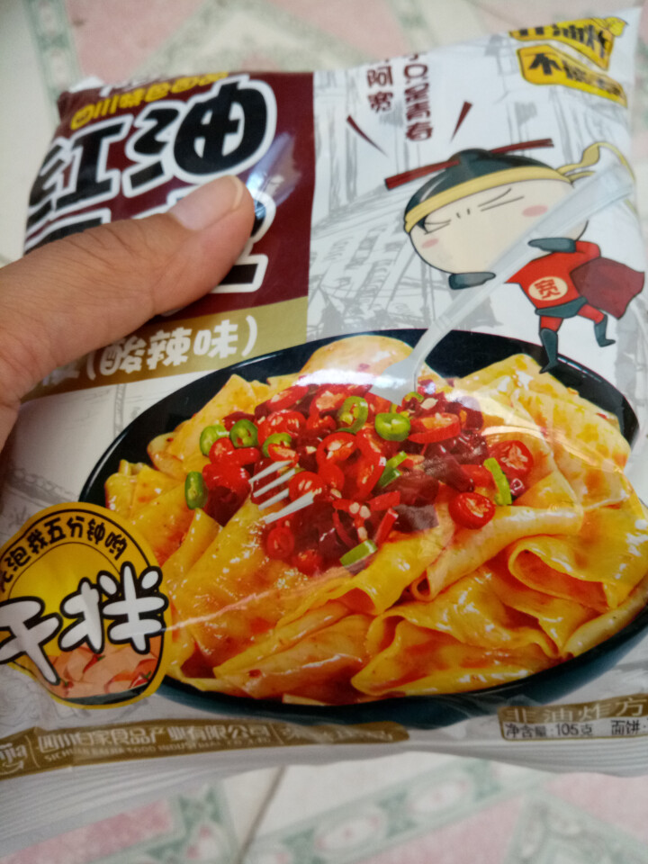 阿宽旅行套餐 重庆小面酸辣味 麻辣味 铺盖面红油面皮 方便面干拌面6碗装 阿宽红油面皮1袋怎么样，好用吗，口碑，心得，评价，试用报告,第2张