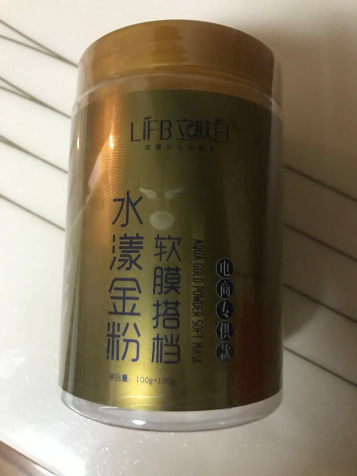 立肤白 水漾金粉软膜搭档200g 面膜粉美容院护肤 疏通毛孔 补水保湿 紧致亮肤 水漾金粉软膜粉200g怎么样，好用吗，口碑，心得，评价，试用报告,第3张