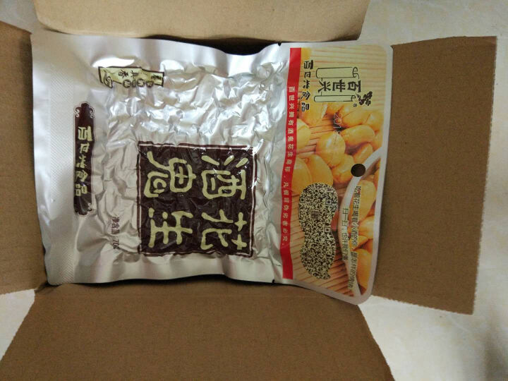 百世兴 酒鬼花生米原味70g 四川特产休闲零食下酒咸味小吃 原味70g怎么样，好用吗，口碑，心得，评价，试用报告,第3张