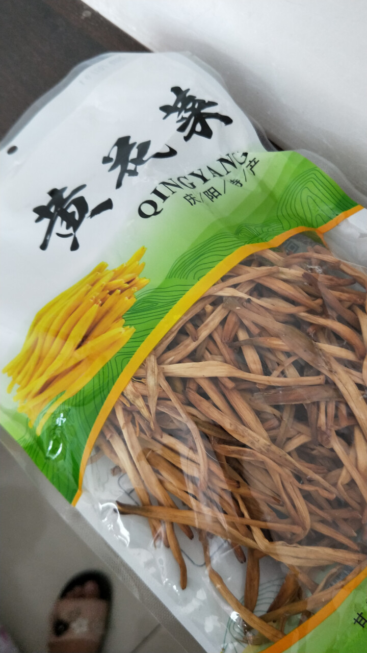 【庆阳馆】庆阳云中来黄花菜 农家黄花菜 干货 特产 金针菜 黄花菜  农家土特产 无硫黄花菜 包邮 150g袋装怎么样，好用吗，口碑，心得，评价，试用报告,第2张