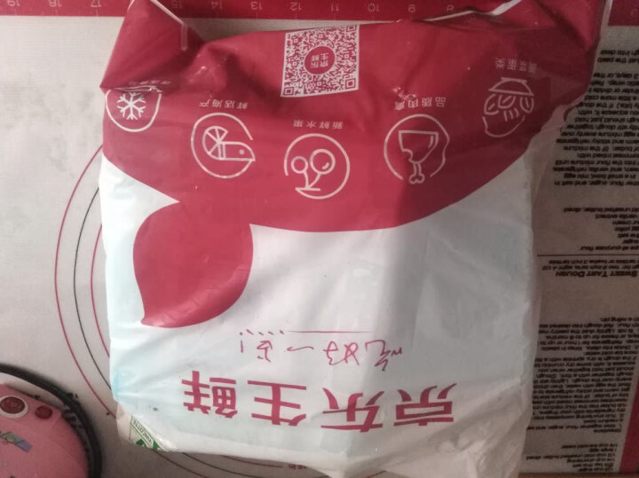 老基地生鲜手工鱼丸180g 火锅食材 烧烤食材 麻辣烫菜品 关东煮怎么样，好用吗，口碑，心得，评价，试用报告,第4张