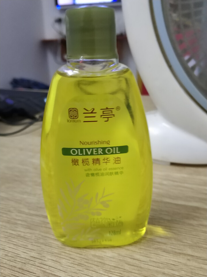 兰亭（LANTERN）橄榄精华油128ml（按摩油 卸妆油 止痒润肤 精油 补水保湿)怎么样，好用吗，口碑，心得，评价，试用报告,第2张