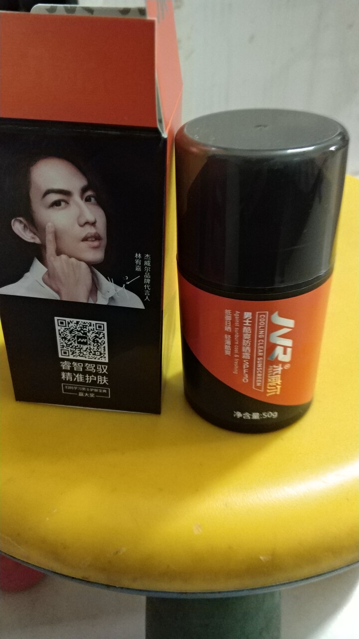 杰威尔 男士酷爽防晒霜SPF30 50g 面霜乳液 防晒隔离霜护肤品 防晒霜男 郊外出游怎么样，好用吗，口碑，心得，评价，试用报告,第4张