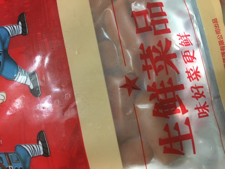 老基地生鲜脆肠200g 火锅食材 烧烤食材 麻辣烫菜品 关东煮怎么样，好用吗，口碑，心得，评价，试用报告,第4张