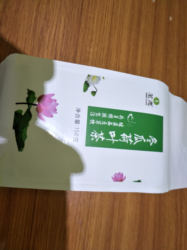 【买2送1再送杯】茗愿  冬瓜荷叶茶 花草茶 养生组合花茶 祛湿袋泡茶 30泡*袋 冬瓜荷叶茶150克怎么样，好用吗，口碑，心得，评价，试用报告,第2张