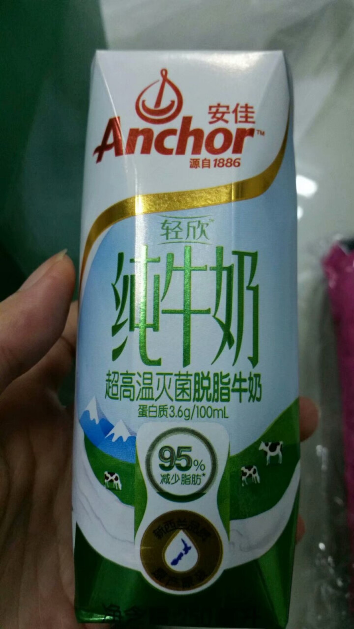 新西兰原装进口 安佳(Anchor)轻欣脱脂牛奶减脂节礼盒8支脱脂奶+1个运动背包（颜色随机）怎么样，好用吗，口碑，心得，评价，试用报告,第3张