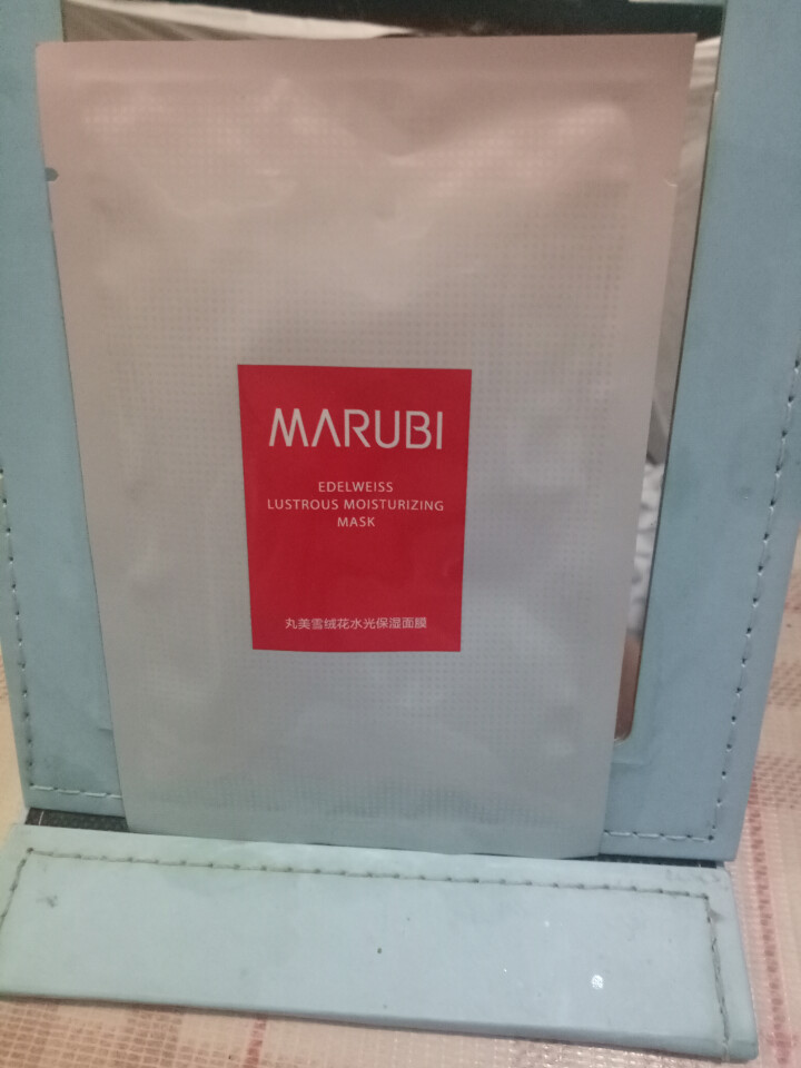 丸美（MARUBI）雪绒花水光保湿面膜25g/片*6怎么样，好用吗，口碑，心得，评价，试用报告,第3张