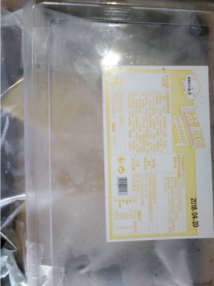 西厨贝可 迷你菠萝丹麦 40g/个*15个怎么样，好用吗，口碑，心得，评价，试用报告,第2张