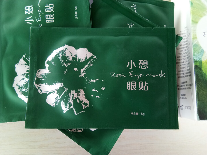 薄美克BOLCO小憩眼贴12贴护眼缓解眼疲劳淡化黑眼圈 6g*12怎么样，好用吗，口碑，心得，评价，试用报告,第3张