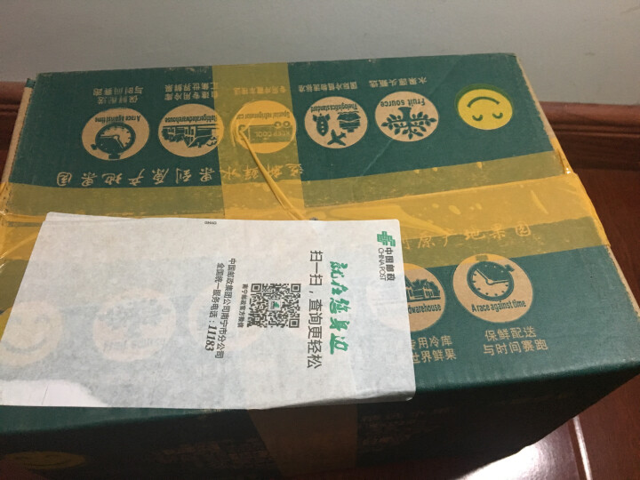 邻和 广东雷州冰糖木瓜 2kg怎么样，好用吗，口碑，心得，评价，试用报告,第2张