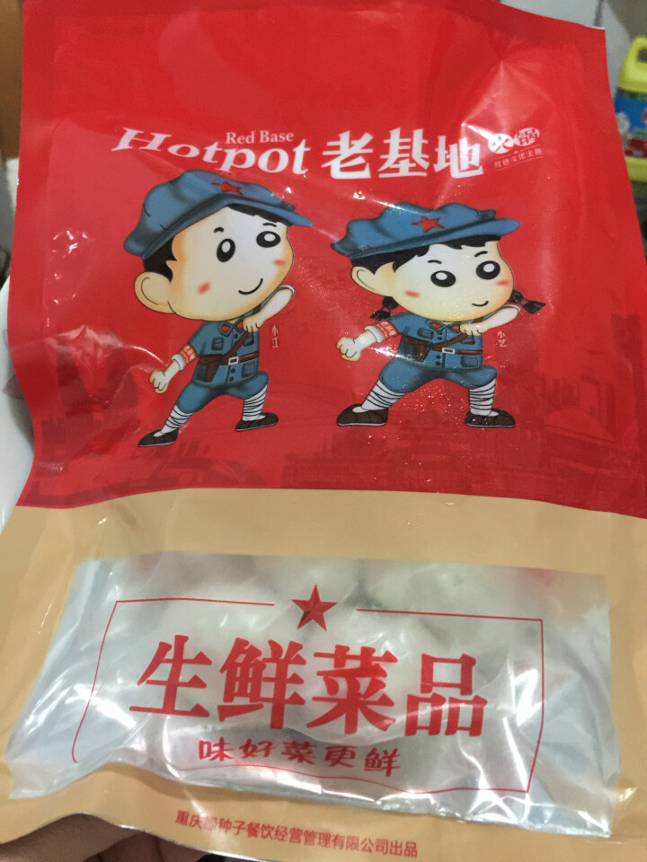 老基地生鲜手工鱼丸180g 火锅食材 烧烤食材 麻辣烫菜品 关东煮怎么样，好用吗，口碑，心得，评价，试用报告,第2张