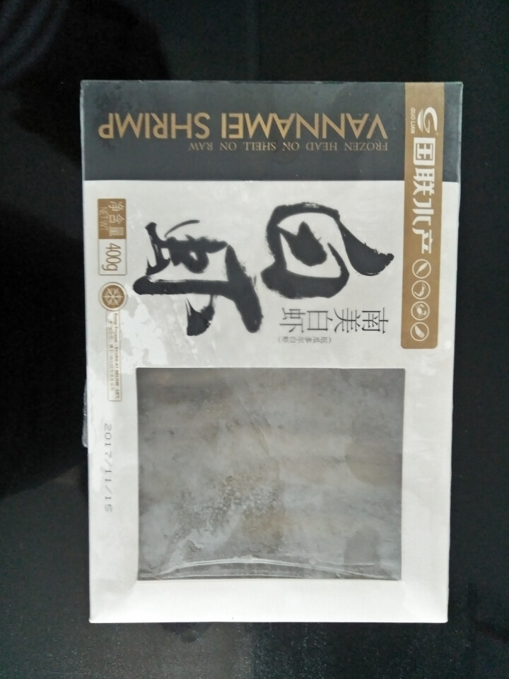 国联(GUO LIAN) 冷冻厄瓜多尔白虾 400g 20,第2张