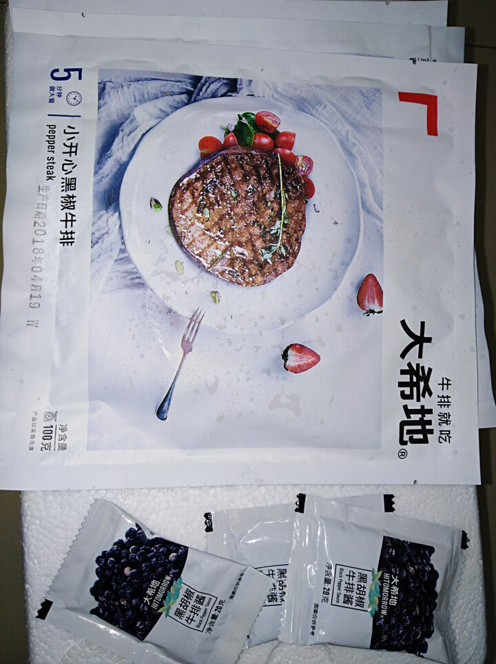 大希地 调理黑椒生鲜牛排套餐 300g 3袋装 小开心 含料包怎么样，好用吗，口碑，心得，评价，试用报告,第3张