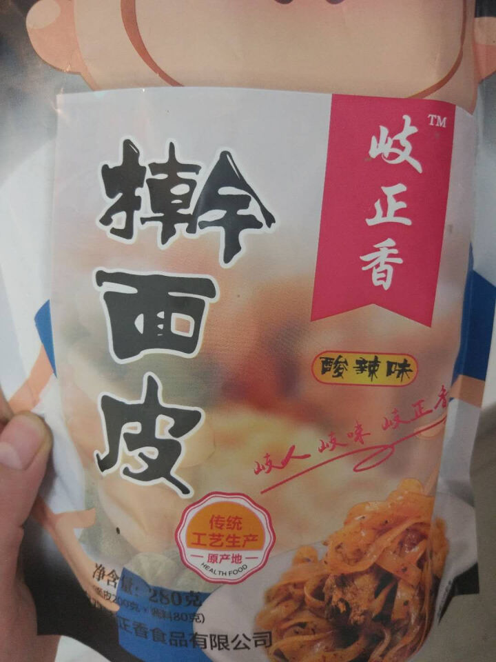 【凤翔馆】岐山擀面皮 280g/每袋 真空凉皮 陕西特产 红油面皮 酸辣1袋怎么样，好用吗，口碑，心得，评价，试用报告,第2张