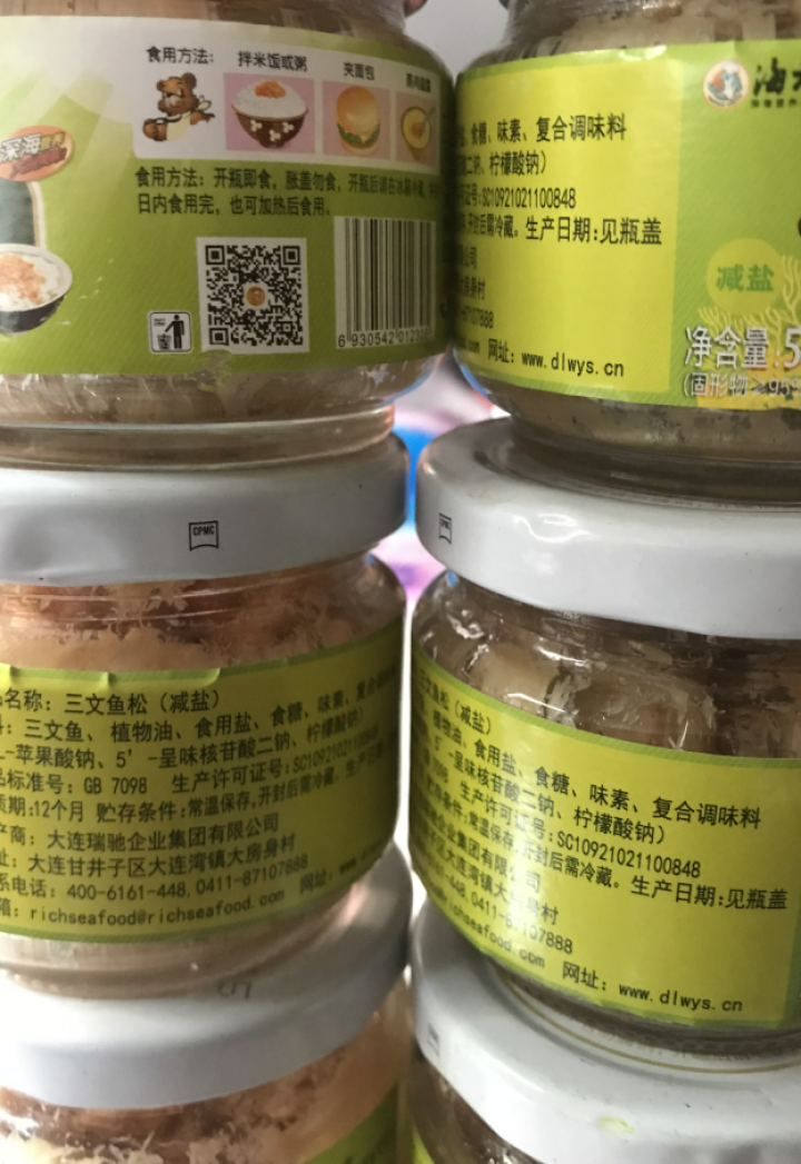 海大厨  日式儿童辅食三文鱼肉松 鱼松 肉酥 50克/罐  海鲜即食鱼制品罐头 6罐儿童礼盒装怎么样，好用吗，口碑，心得，评价，试用报告,第3张