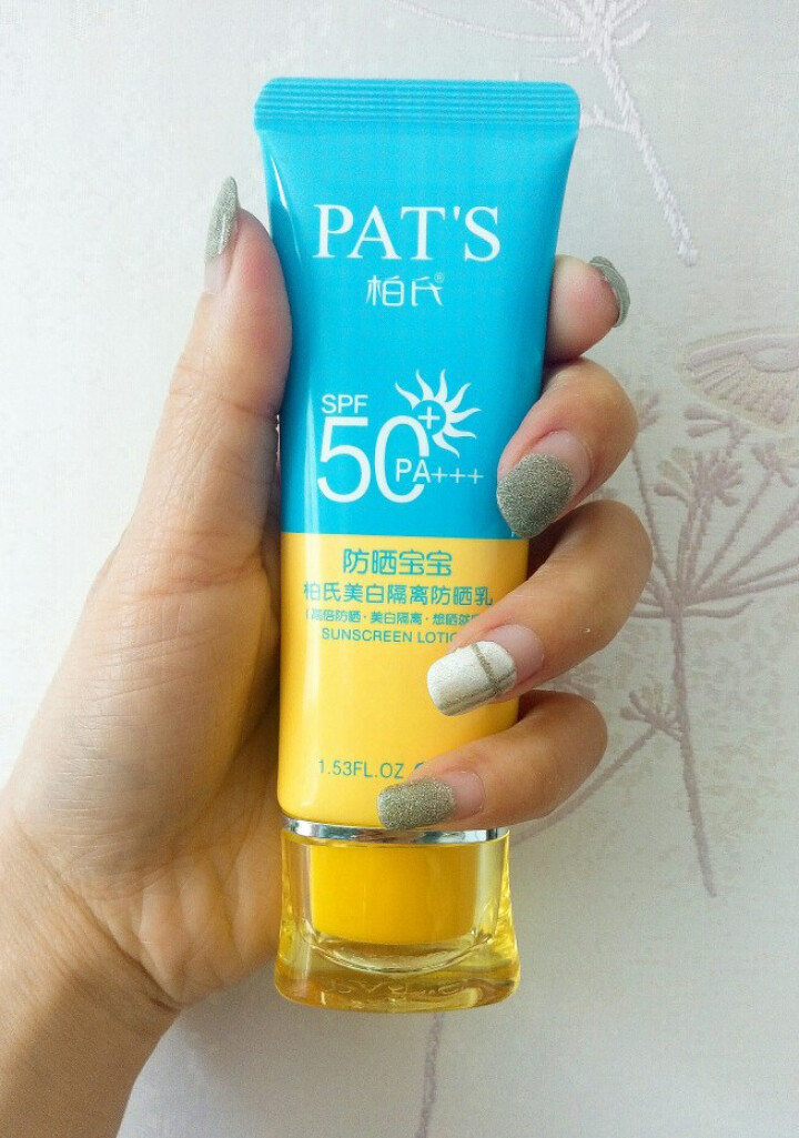 柏氏（PAT'S）美白隔离防晒乳45g （50PA+++遮瑕学生军训户外防晒修复霜）怎么样，好用吗，口碑，心得，评价，试用报告,第2张