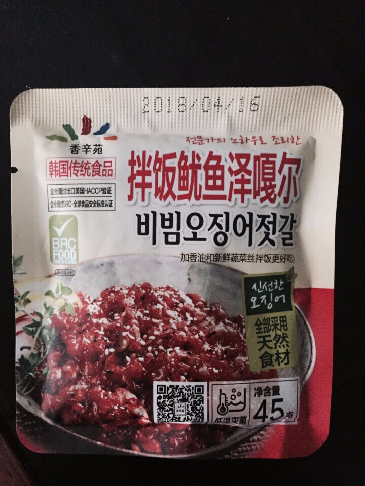 香辛苑 拌饭鱿鱼泽嘎尔 韩国风味鱿鱼酱 拌饭酱 45g怎么样，好用吗，口碑，心得，评价，试用报告,第2张