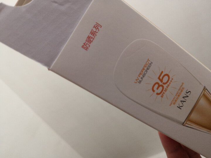 韩束 隔离轻薄防晒乳40ml(SPF35/PA+++ 补水保湿 隔离修颜 化妆品防晒霜）怎么样，好用吗，口碑，心得，评价，试用报告,第2张