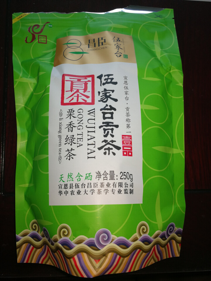 2018年新茶伍家台贡茶昌臣茶叶恩施富硒绿茶明前茶叶250g怎么样，好用吗，口碑，心得，评价，试用报告,第2张