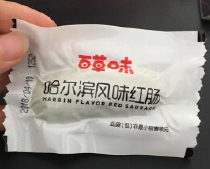 百草味 哈尔滨红肠180g 小香肠肉枣肉类零食东北特产小吃 独立包装怎么样，好用吗，口碑，心得，评价，试用报告,第4张