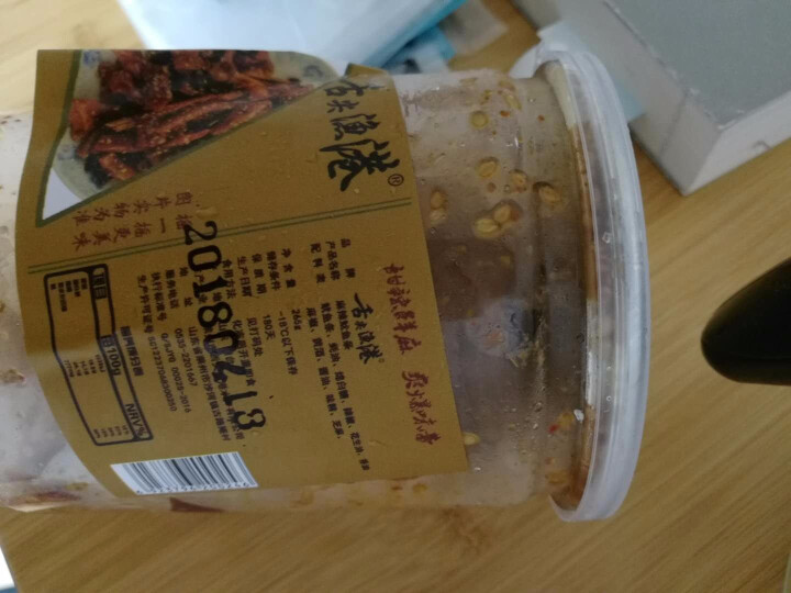 通聚麻辣鱿鱼条碳烤铁板鱿鱼丝香辣即食海鲜零食265g罐装包邮 麻辣味怎么样，好用吗，口碑，心得，评价，试用报告,第2张