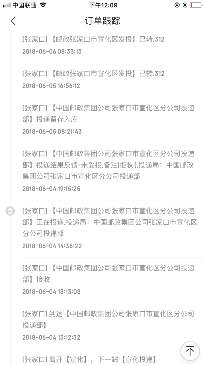 酉卡伊（Ukayi）橙子脐橙新鲜水果当季现摘现发特产甜橙5斤 赠品橙加蜜奶茶一杯怎么样，好用吗，口碑，心得，评价，试用报告,第2张