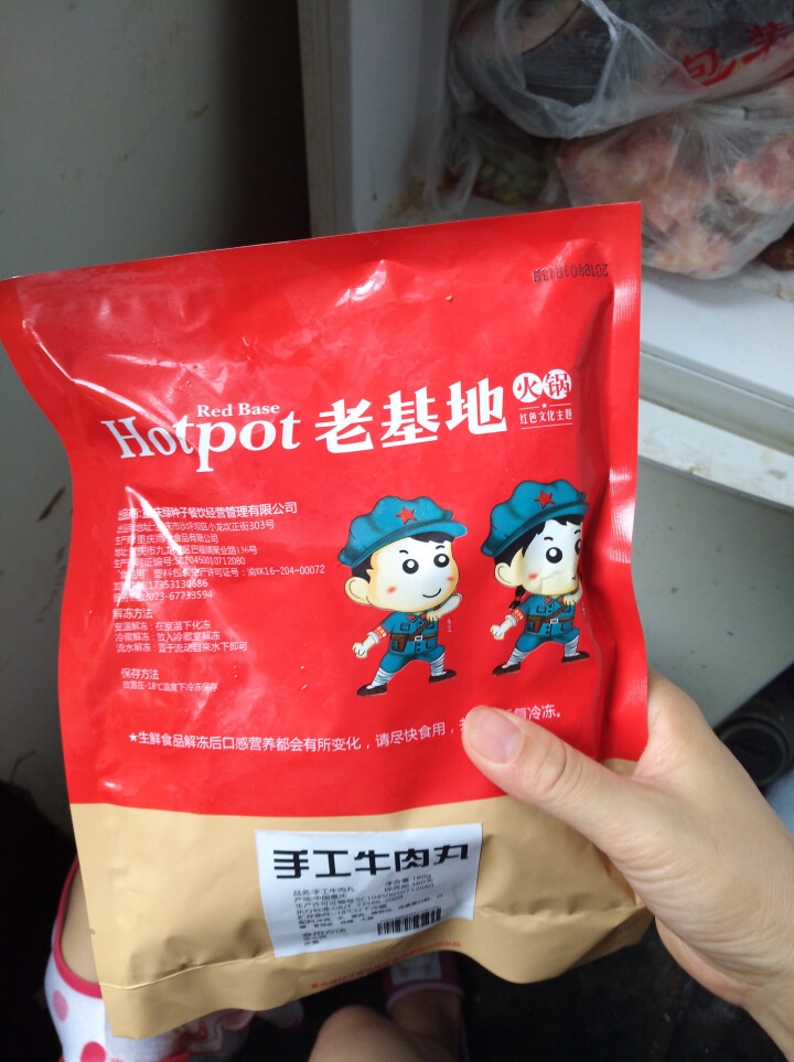 老基地生鲜手工牛肉丸180g 火锅食材 烧烤食材 麻辣烫菜品 关东煮怎么样，好用吗，口碑，心得，评价，试用报告,第2张