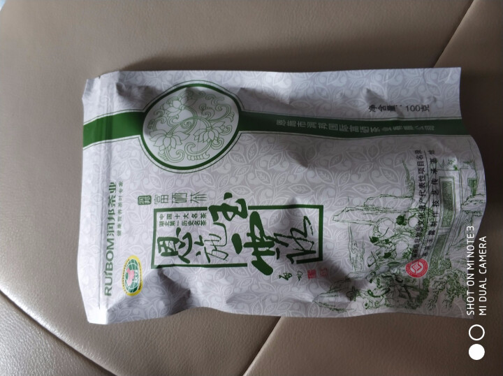 【恩施农】芭蕉绿茶茶叶恩施玉露高山绿茶袋装100g 2018春茶富硒茶怎么样，好用吗，口碑，心得，评价，试用报告,第2张