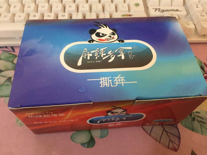 麻辣多拿 TT情趣辣条 休闲零食品辣片小吃 撕奔热辣装280g/盒 1盒*280克怎么样，好用吗，口碑，心得，评价，试用报告,第2张