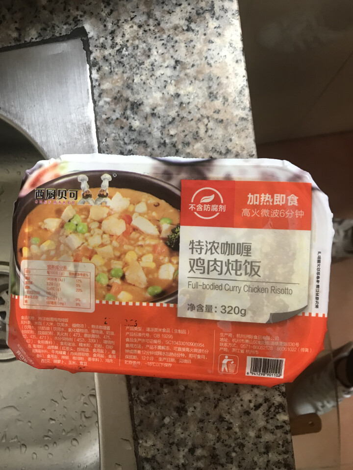 西厨贝可 咖喱鸡肉炖饭320g 微波加热（2件起售）怎么样，好用吗，口碑，心得，评价，试用报告,第4张