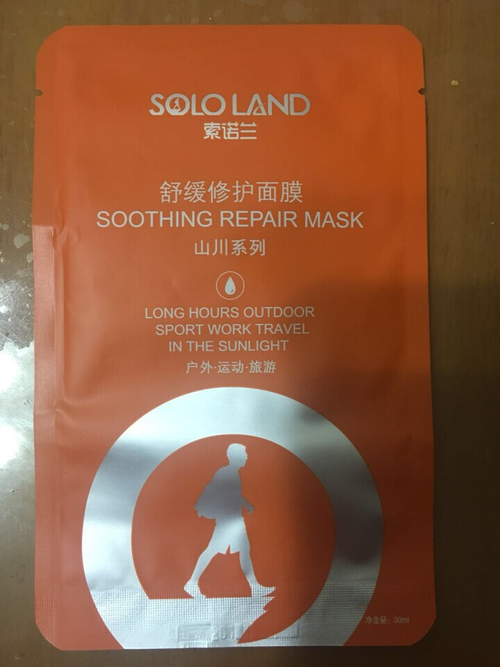 索诺兰（sololand）山川紧急修护面膜1片装 晒后修护补水保湿 山川面膜1片怎么样，好用吗，口碑，心得，评价，试用报告,第3张