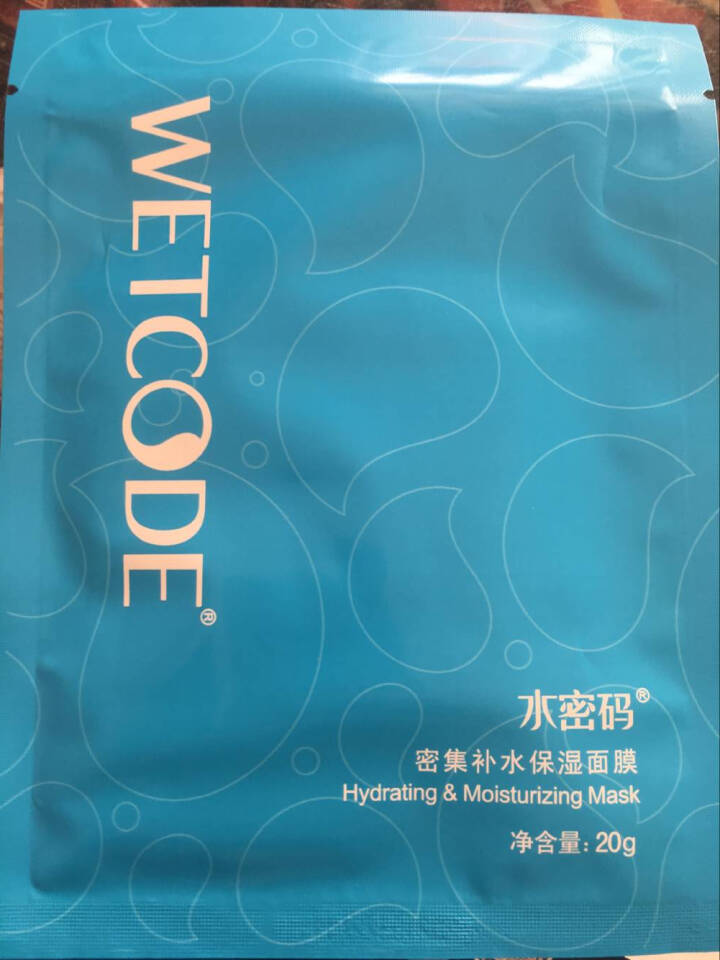 水密码面膜女补水保湿温和舒缓冰川矿泉系列 3片面膜怎么样，好用吗，口碑，心得，评价，试用报告,第4张